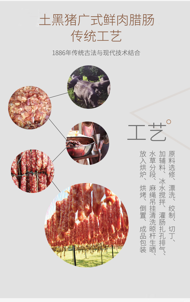 广式鲜肉腊肠2kg_03.jpg